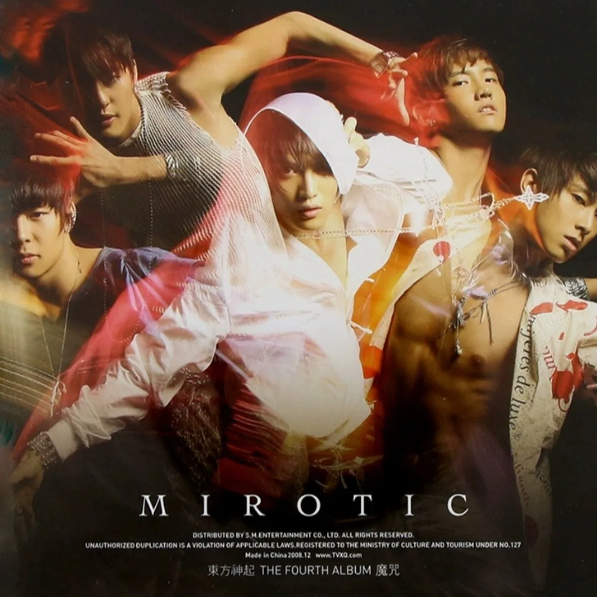 ألبوم TVXQ "MIROTIC" إصدار ذهبي قرص مضغوط مع كلمات وكتاب صور - قرص موسيقى K-Pop & J-Pop لمحبي #2