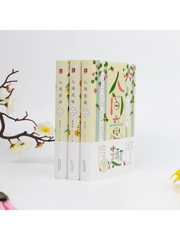 Libro-Winshare Liang Shiqiu's Prose Collection Il gusto del cibo Il sapore della vita L'interesse della vita completo 3 volumi