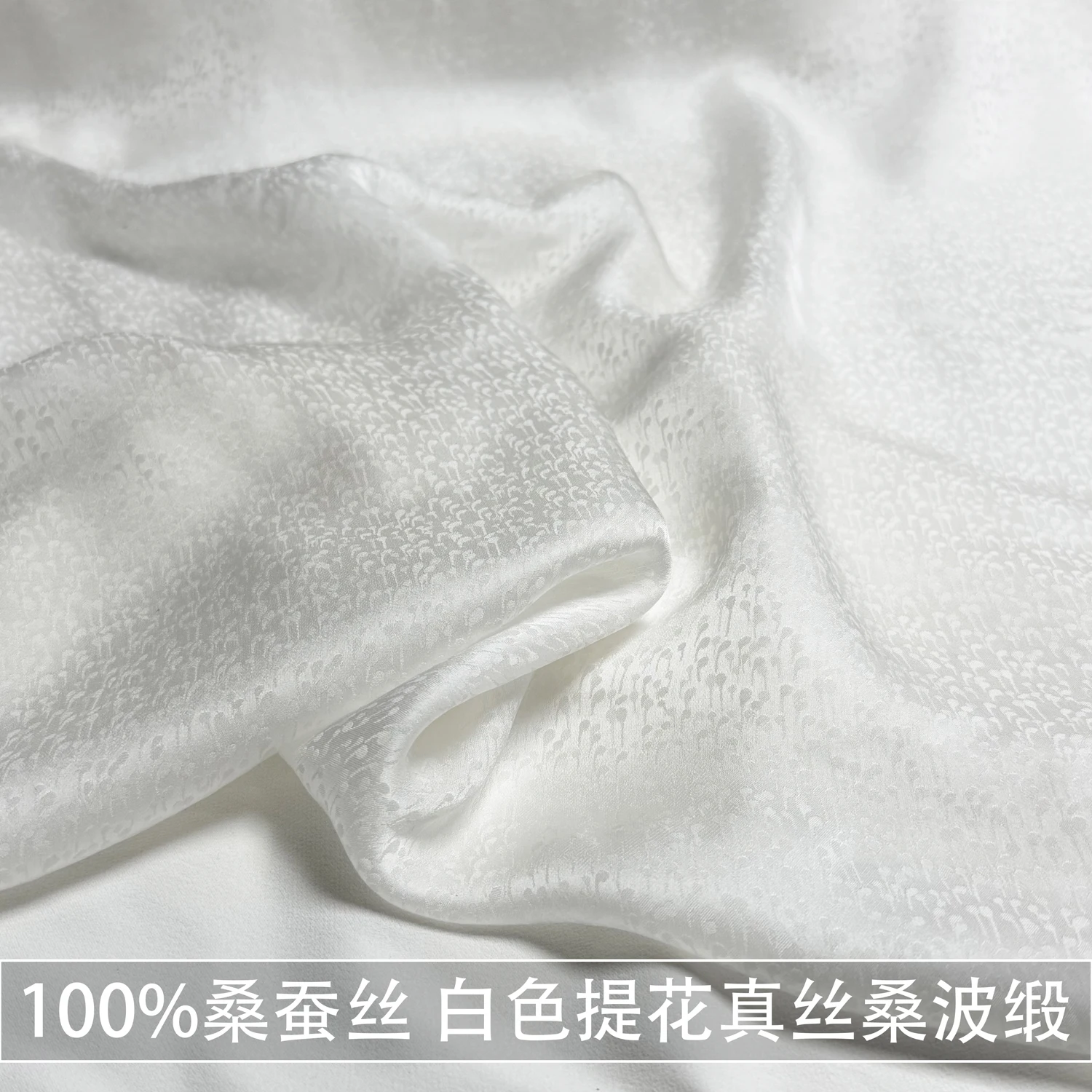 100% Silk Thin White Raindrop Jacquard Silk Satin Fabric Cheongsam Shirt Silk Silk Fabric view 2