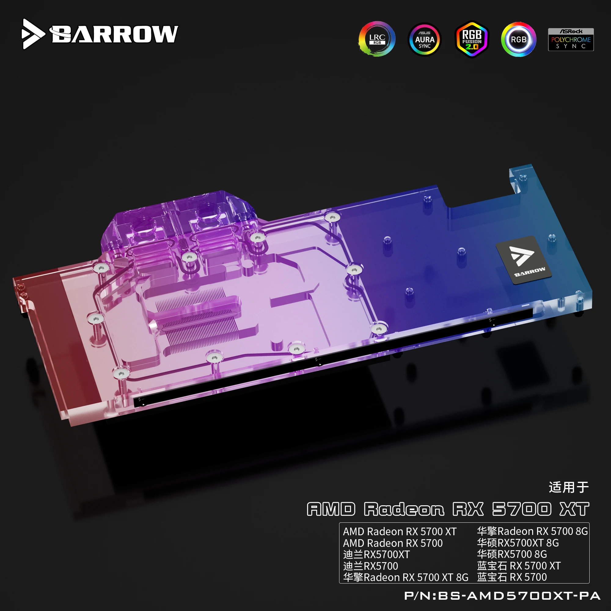 Barrow GPU Water Block For AMD Founder Edition Radeon RX5700XT/RX5700 , Video Card Water Cooler Full Cover Radiator
