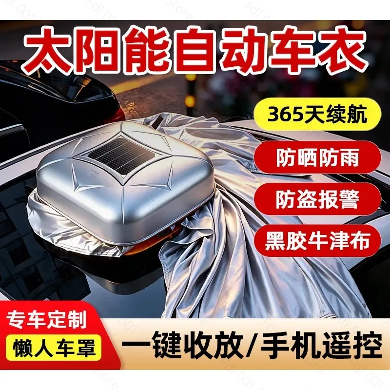 Car automatic car clothes, car cover, sun protection, rain protection, sun cover, universal Oxford cloth full  for all seasons