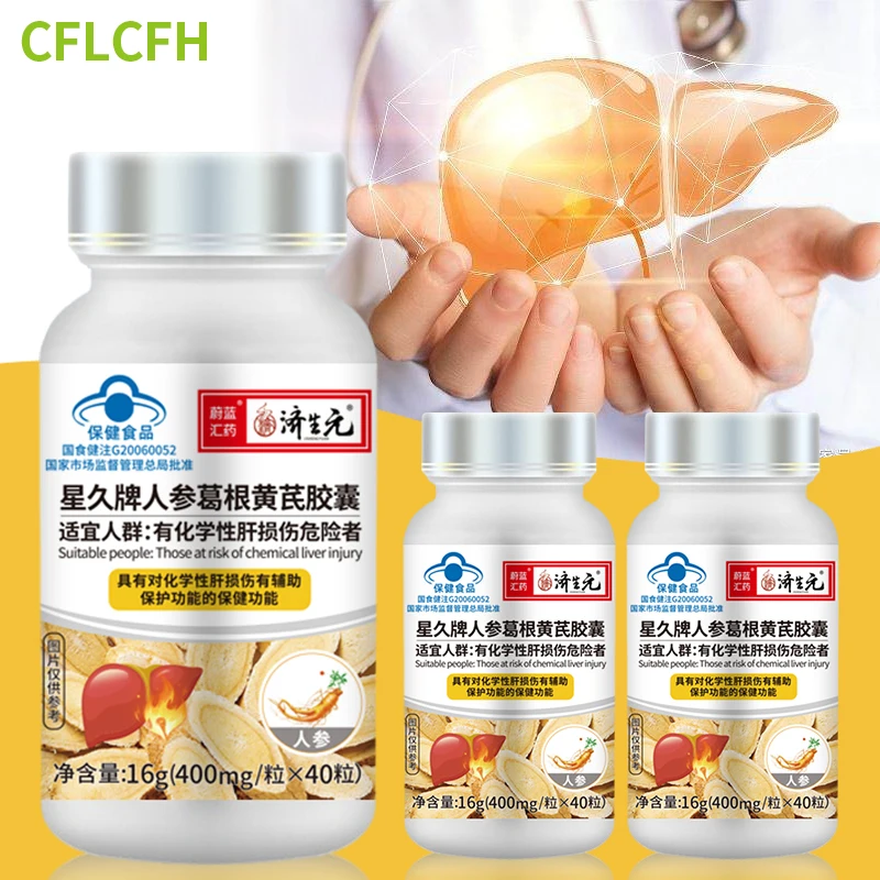 

3Bottles Liver Cleanse Detox Capsule Ginseng Pueraria Mirifica Vegan Supplements Prevent Cirrhosis Support Liver Function Health