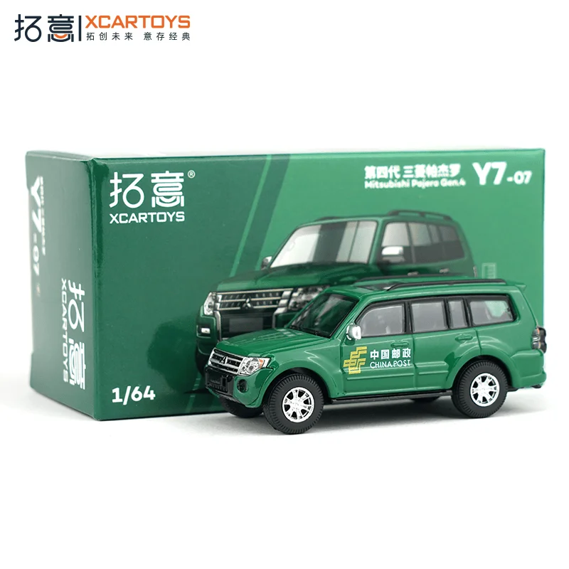 

Литой под давлением масштаб 1/64 4-го поколения Mitsubishi Pajero Почта Китая, модель автомобиля из сплава, Коллекционная игрушка, подарок, сувенир, украшение для дисплея