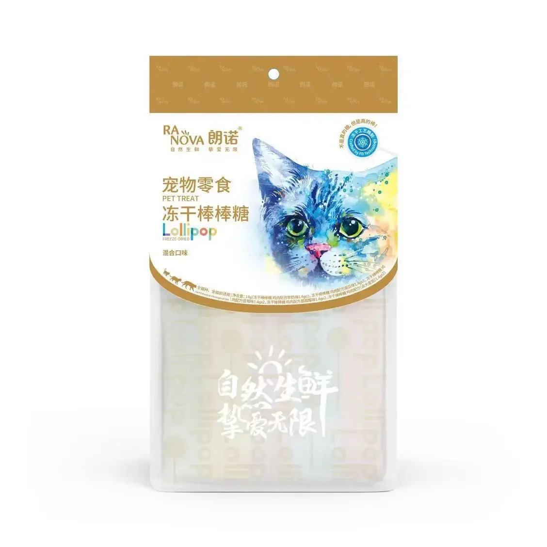 Pet Snacks Lollipop Freeze Dried Cat Snacks Cat Universal Pet Bite Resistant Teething Sticks Funny And Delicous  Cat Supplies