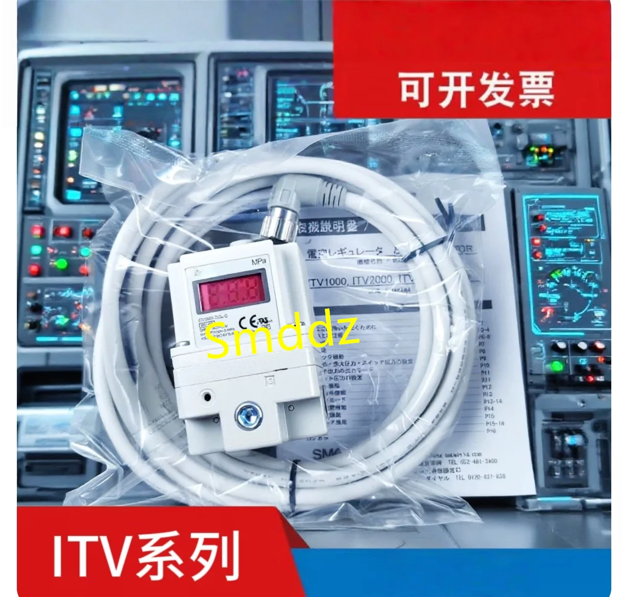 1 piece,  with wire， ITV1030-312L   ITV1050-312L   ITV1050-012L   ITV2030-012L   ITV2030-312L   ITV2050-012L   ITV2050-212L