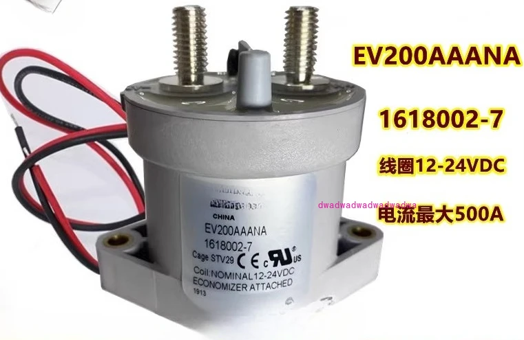 EV200AAANA 1618002-…