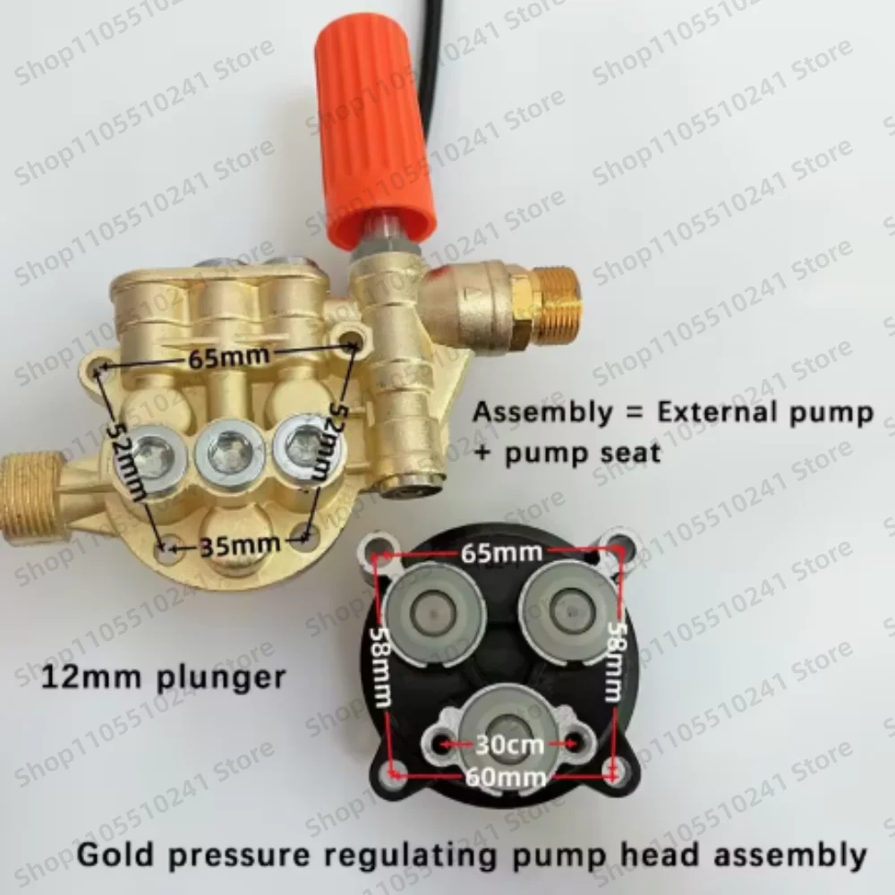 220v Household Fully Automatic High-Pressure Cleaning Machine Pump Head Car Washing Machine Pump Head Assembly Accessories