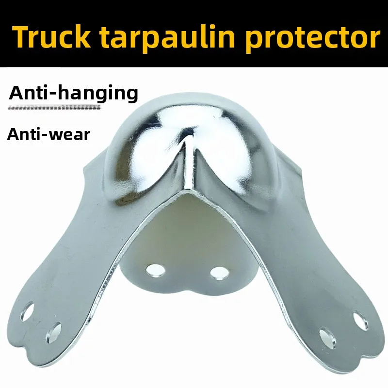 Truck tarpaulin protector, high bar heavy truck round head corner, cart rain cloth anti-wear and scratch-proof spherical