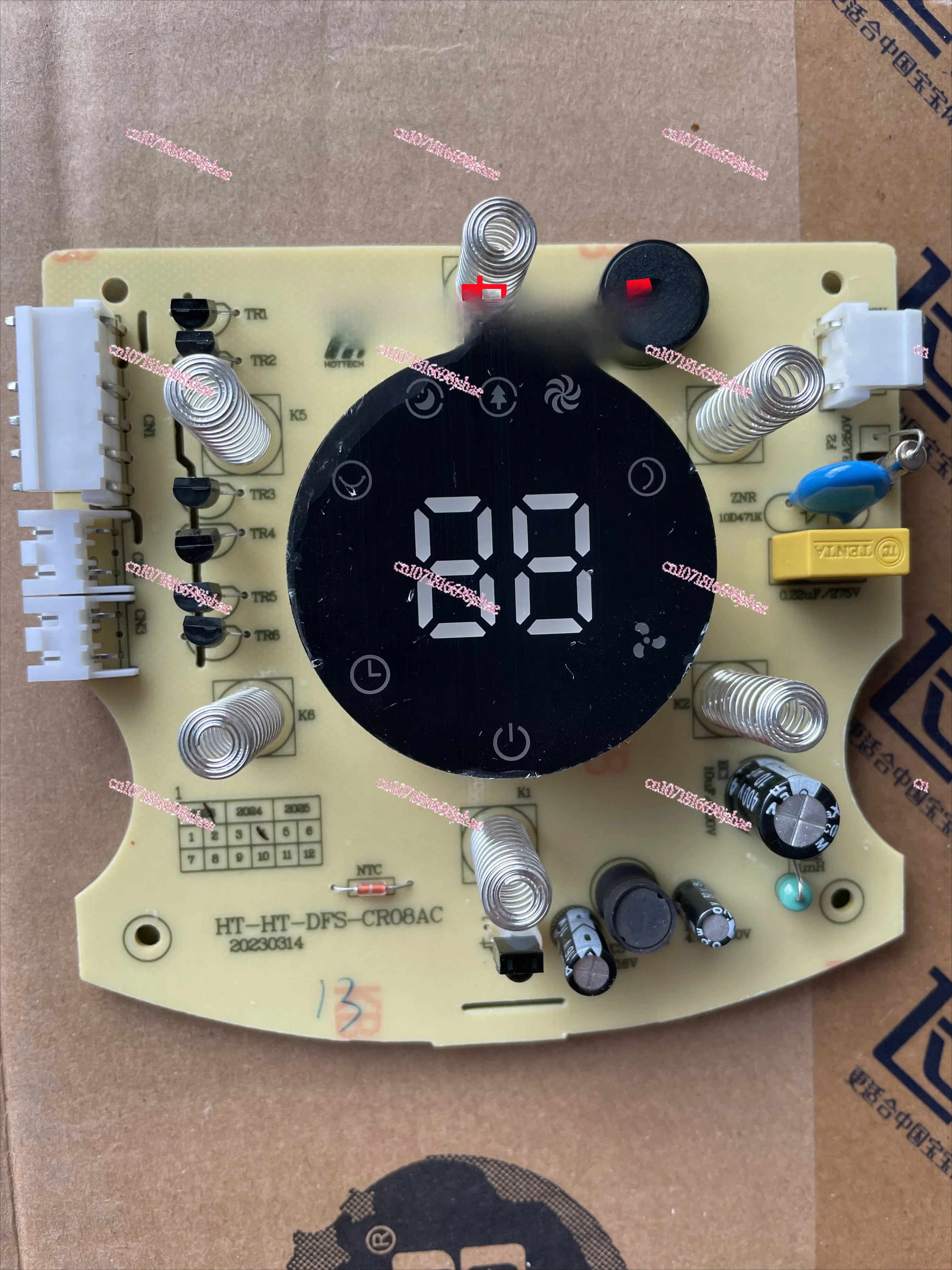 

Электрический вентилятор Thousand Column, электронная версия вентилятора циркуляции воздуха, бытовой настольный напольный вентилятор, аксессуары для листьев