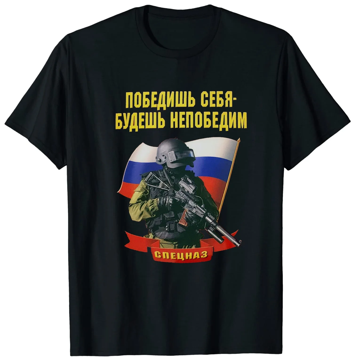Russian Spetsnaz Special Forces T-Shirt 100% Cotton O-Neck Summer Short Sleeve Casual Mens T-shirt Size S-3XL
