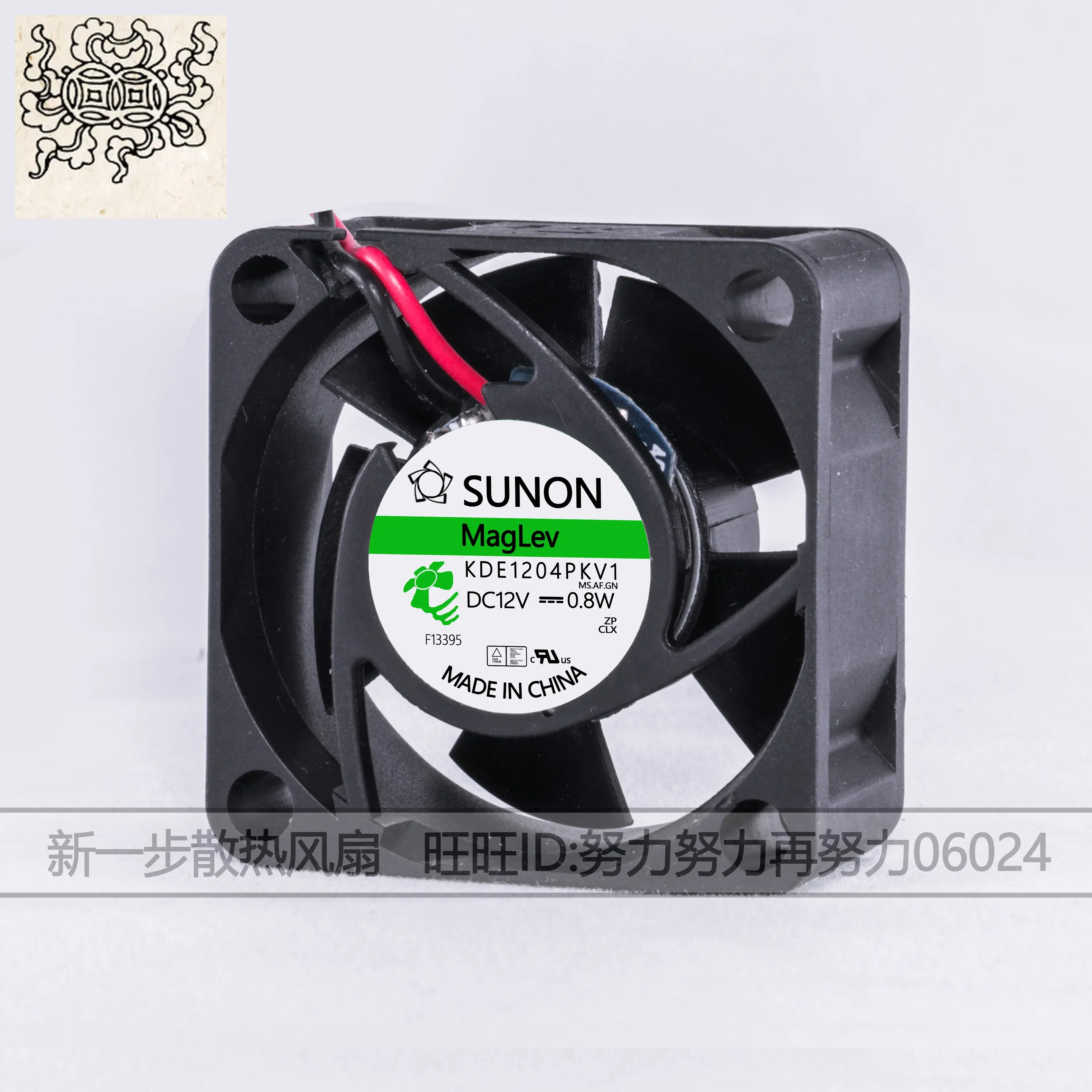 

Ltsf For SUNON KDE1204PKV1 DC 12V 0.8A 40x40x20mm 2-Wire Server Cooling Fan