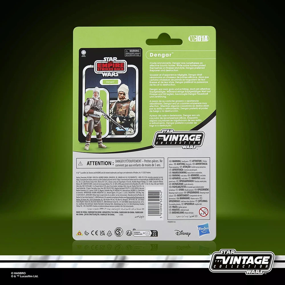 [재고 있음] 하스브로 스타워즈 빈티지 컬렉션 덩가르(제국의 역습) 3.75인치 TVC 액션 피규어 모델 선물 장난감