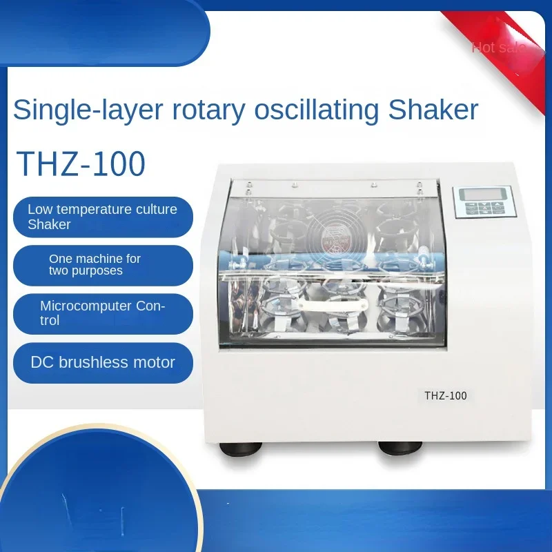 THZ-100/98A Single-Layer Rotary Oscillating Shaker Low Temperature Cultivation Shaker Constant Temperature Oscillator