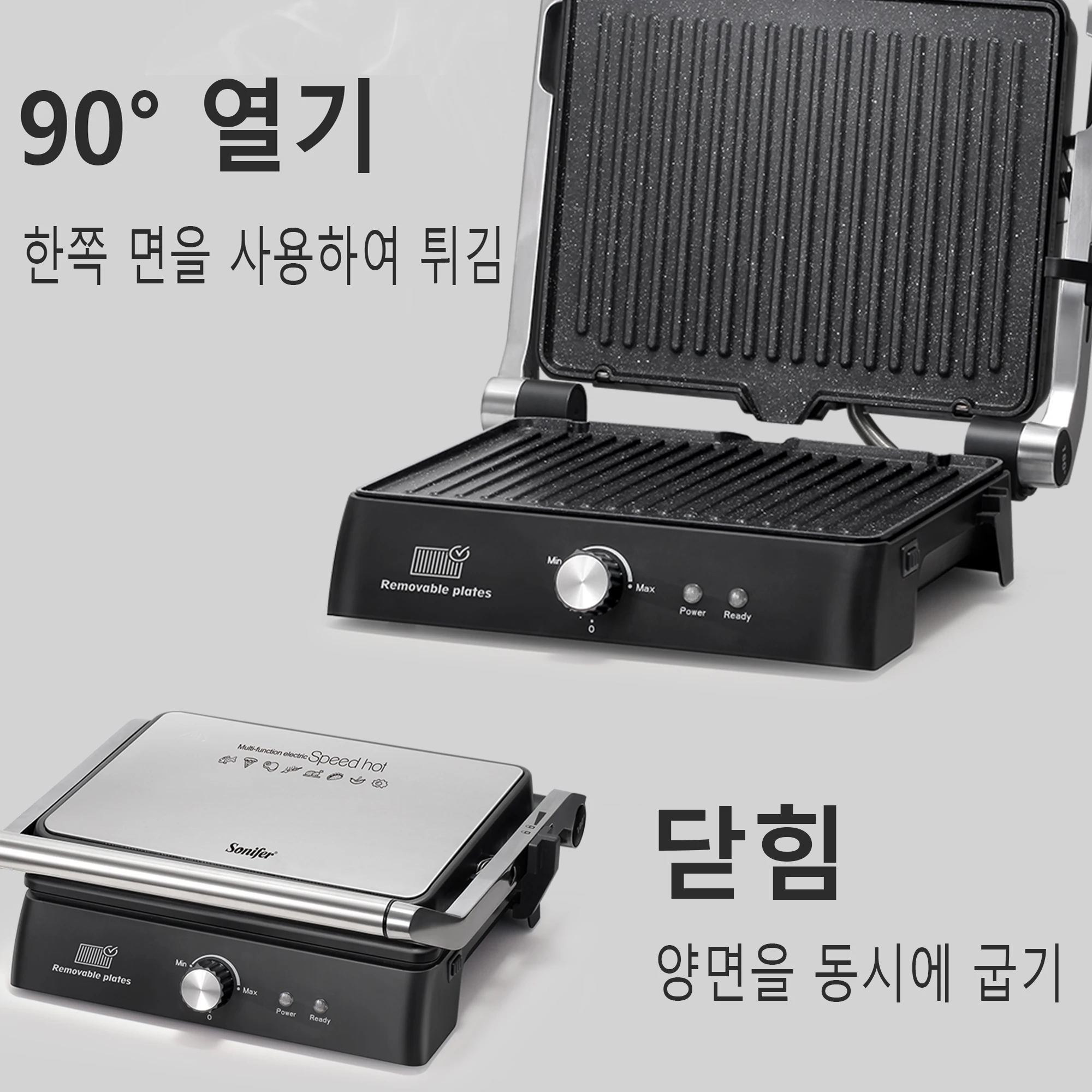 BBQ Electric Contact Grill Waffle Maker Griddle And Panini Press Kitchen Barbecue Griddle Smokeless Baking Barbecue Sonifer