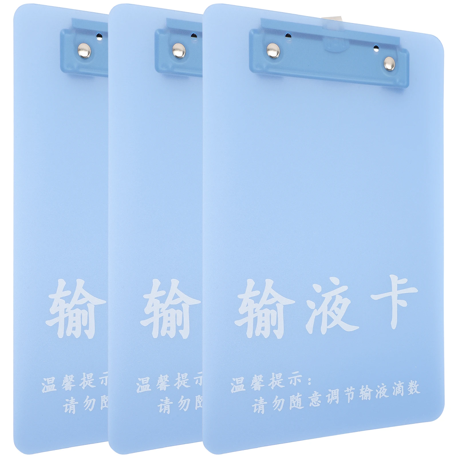 

3Pcs A5 Plastic Medical Records Clipboard Writing Pad Infusion Bottle Data Storage Simple Design Practical Use