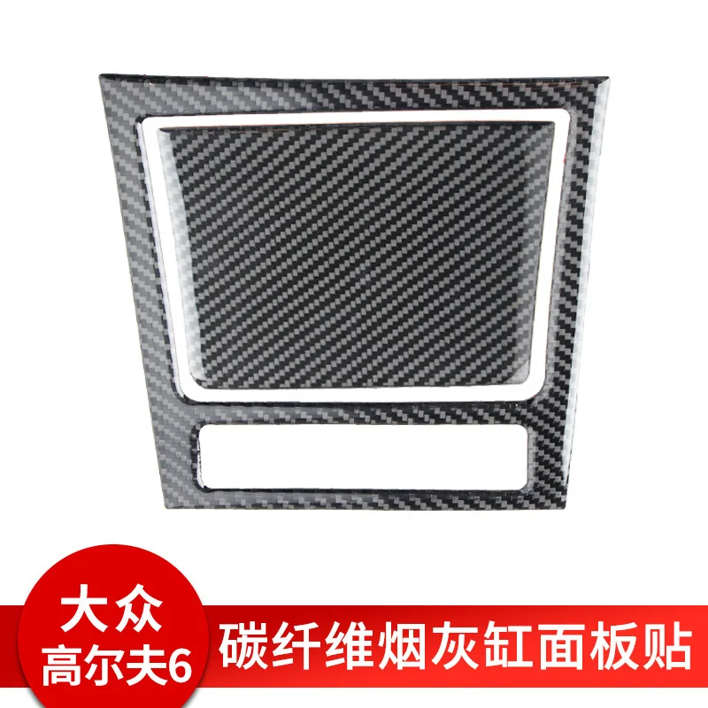 

Suitable for Volkswagen Golf 6 interior modified center console carbon fiber ashtray panel decorative frame gear car