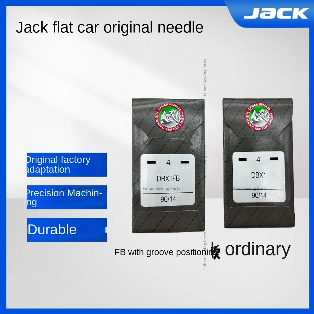 4PCS 1bag Original Organ Needles Dbx1 Dbx1fb Special Positioning Needle for Jack Computer Lockstitch Sewing Machine