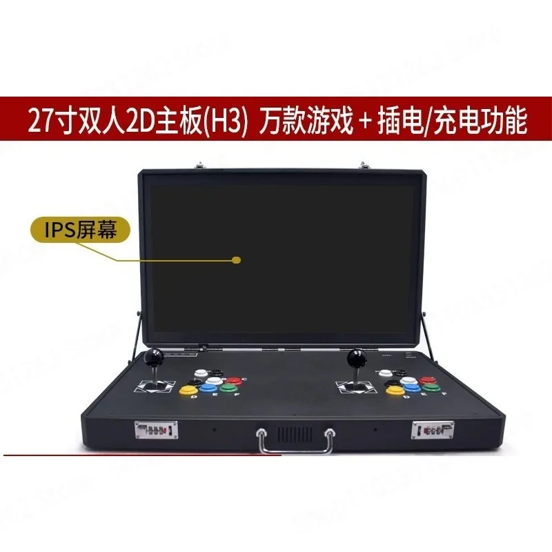 Portable Retro Arcade Game Console All In One Double Joystick For 97 Fighting Game For Home Use 27inch