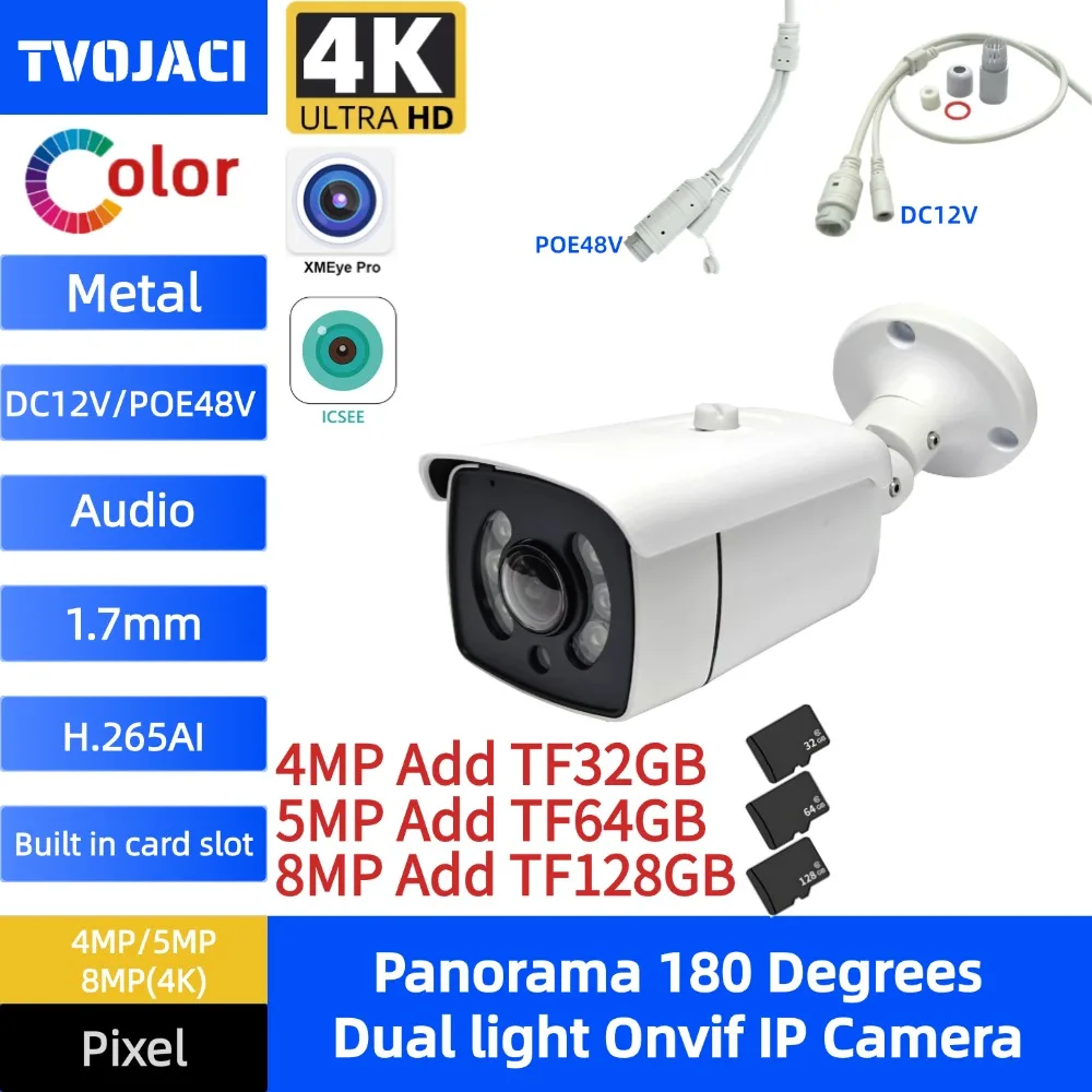 4K 8MP H.265 1.7MM Fisheye Lens 5MP Panoramic HD ONVIF 180 Degree Audio Full color  Security waterproof IP Camera With Memory