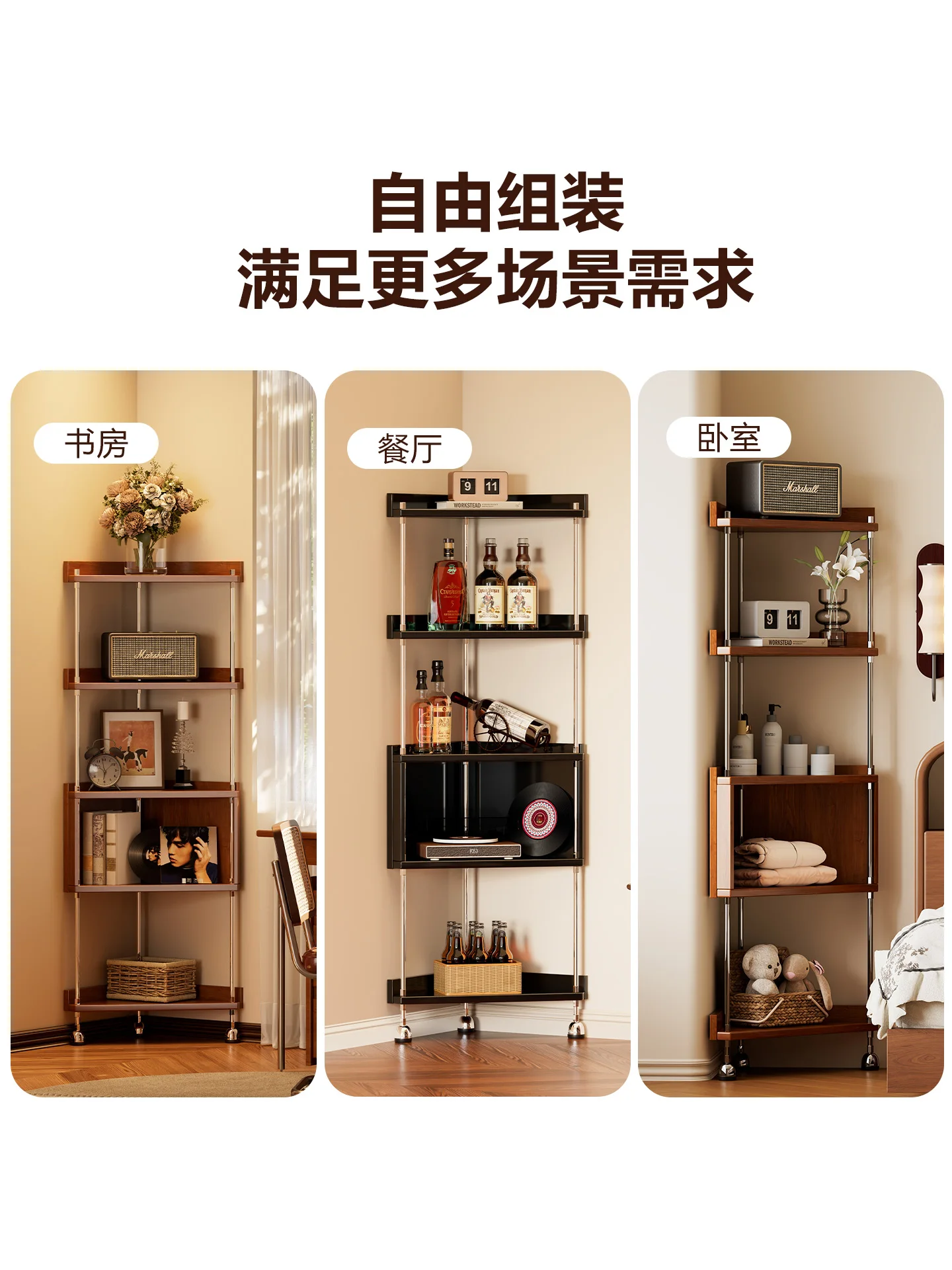 Soporte de exhibición de madera maciza, estante esquinero para suelo, estantería de almacenamiento, gabinete de almacenamiento de pared integrado para esquina del hogar