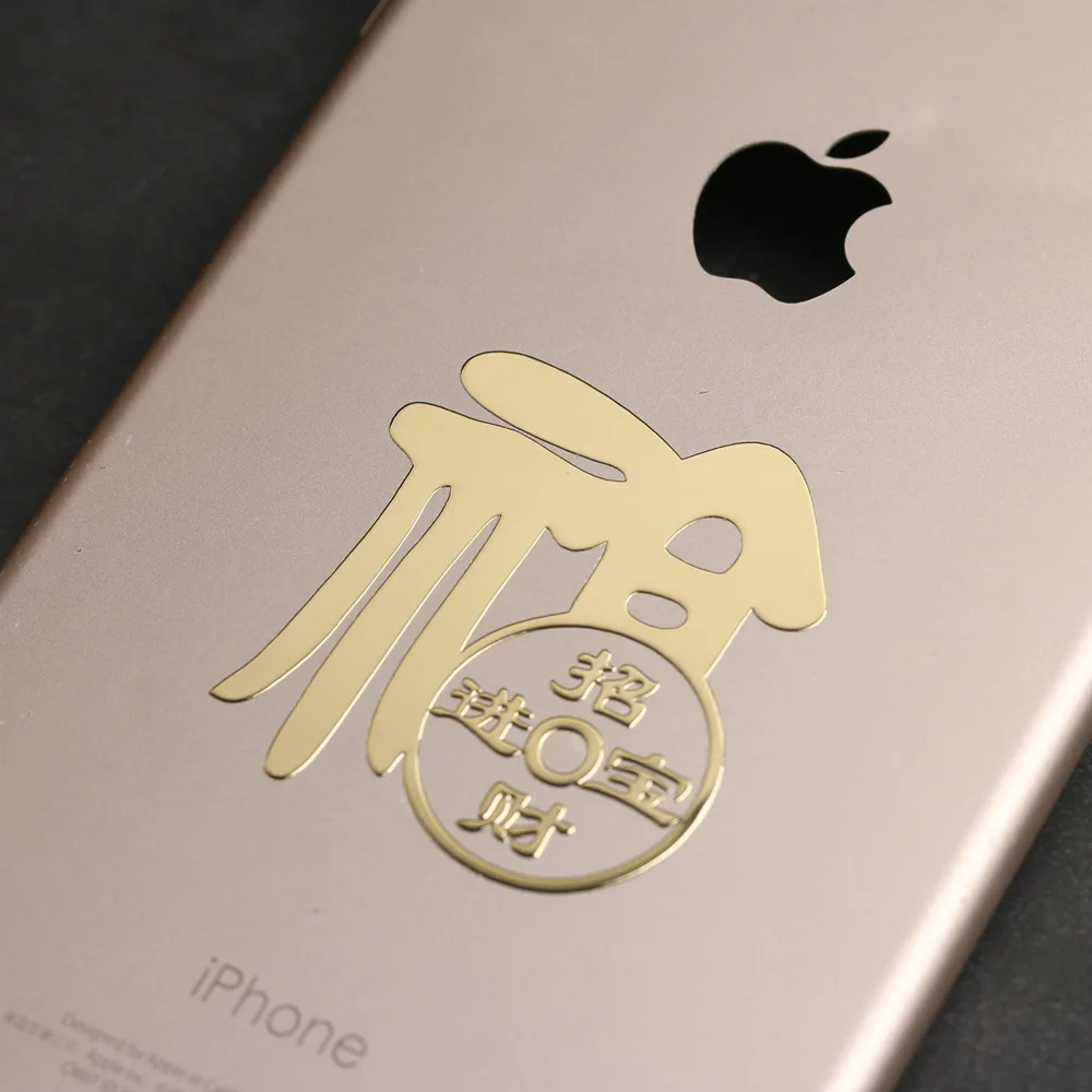 

Metal Phone, Metal Sticker, Lucky Sticker, Car, Office Desk, Metal Sticker