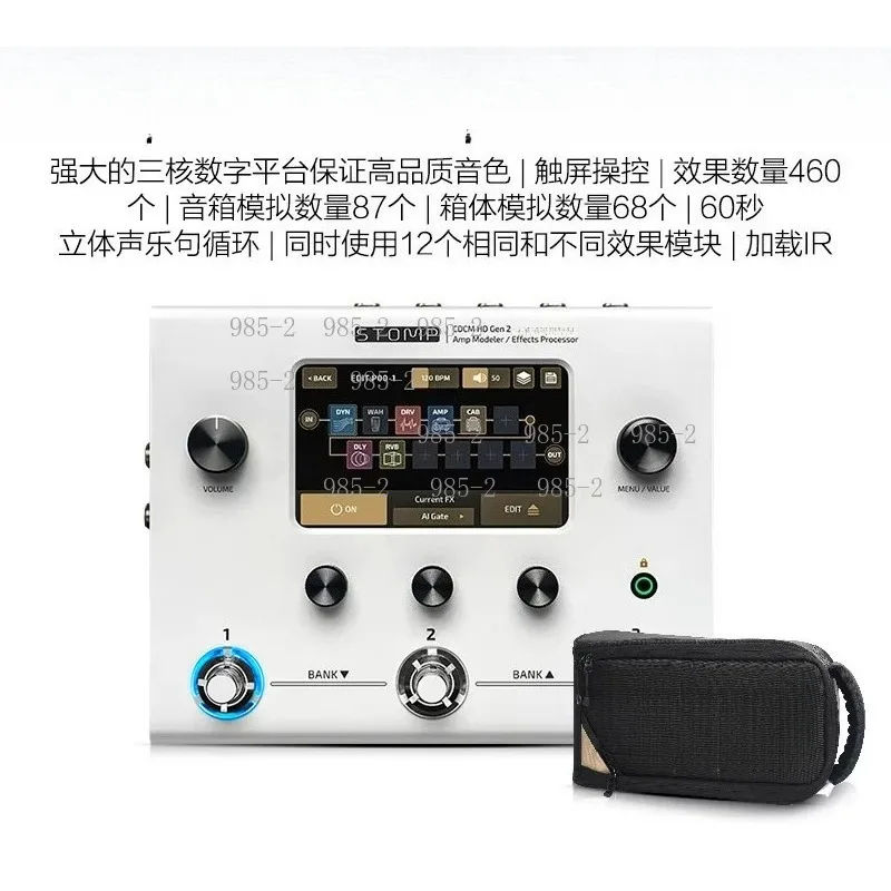 Stage-Type Amp Modeler Multi-Effects Processor, Tri-core DSP Platform