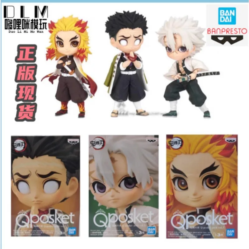 

In Stock 100% Original Demon Slayer Action Figure Qposket Petit Kyoujurou Sanemi Gyomei Doll Anime Figure Garage Model Toys Gift