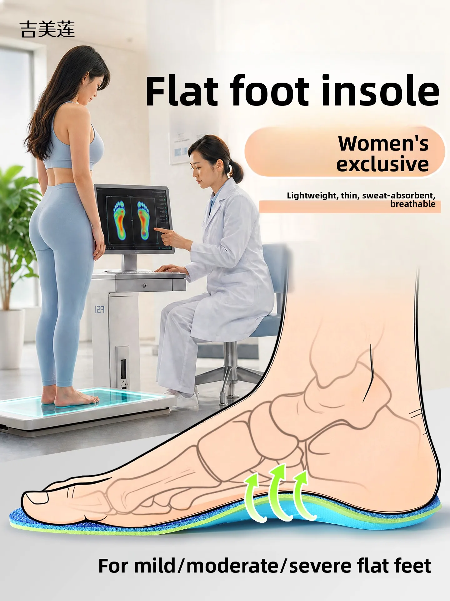 flat-foot-correction-shoe-inserts-lightweight-sports-shock-absorption-arch-support-insoles-for-men-and-women-daily-exercise