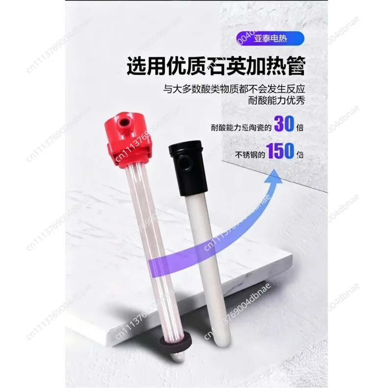Anti-corrosion electric heating pipe acid and alkali heating pipe industrial electroplating bath quartz liquid heater