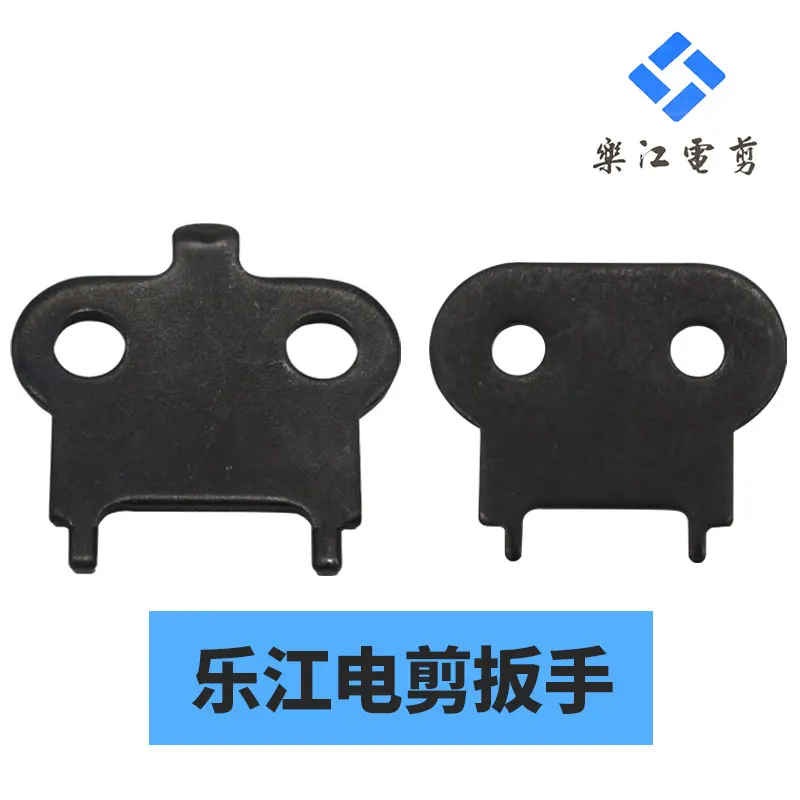 Round knife cutting machine accessories 70 90 100 125 upper unloading blade tight knife wrench  10pcs