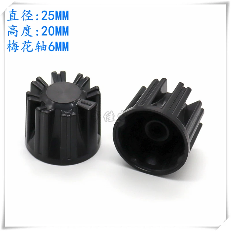 5PCS 25×20MM Plastic Knob Cap Potentiometer Knob Cap 6MM Flower Shaft Knob Cap Amplifier Volume Switch