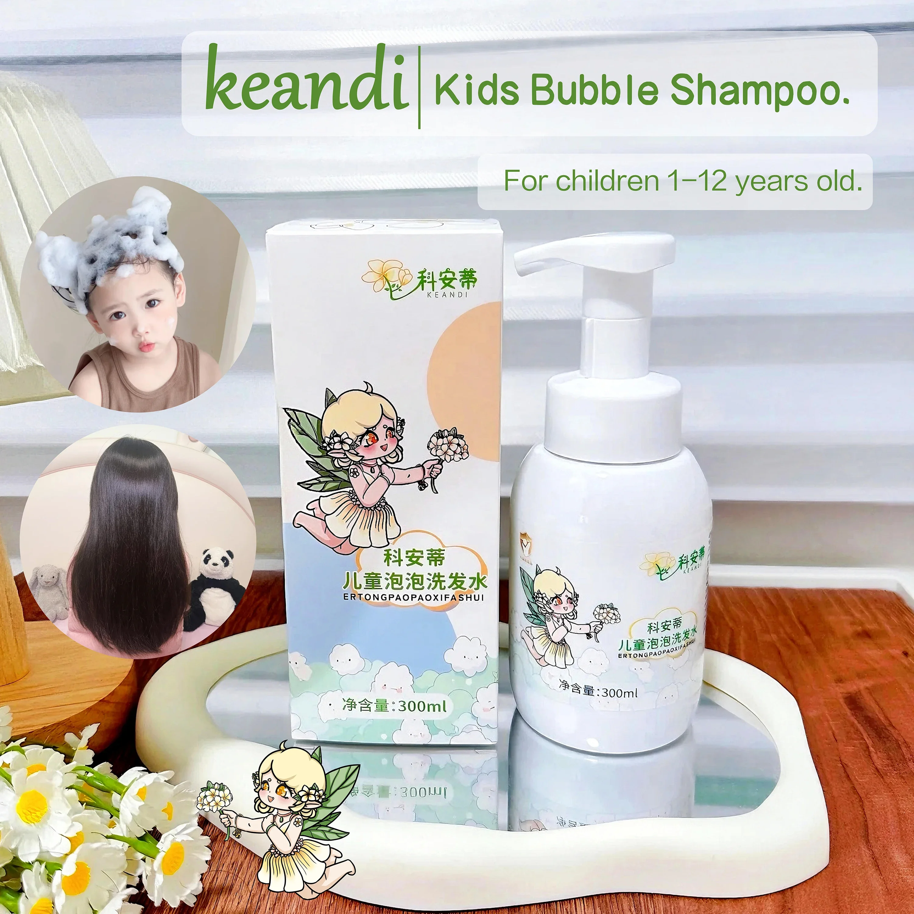 

KEANDI Children's Shampoo Bubble; Suitable for babies aged 1-12 years old; Refreshing, supple, fluffy and moisturizing~