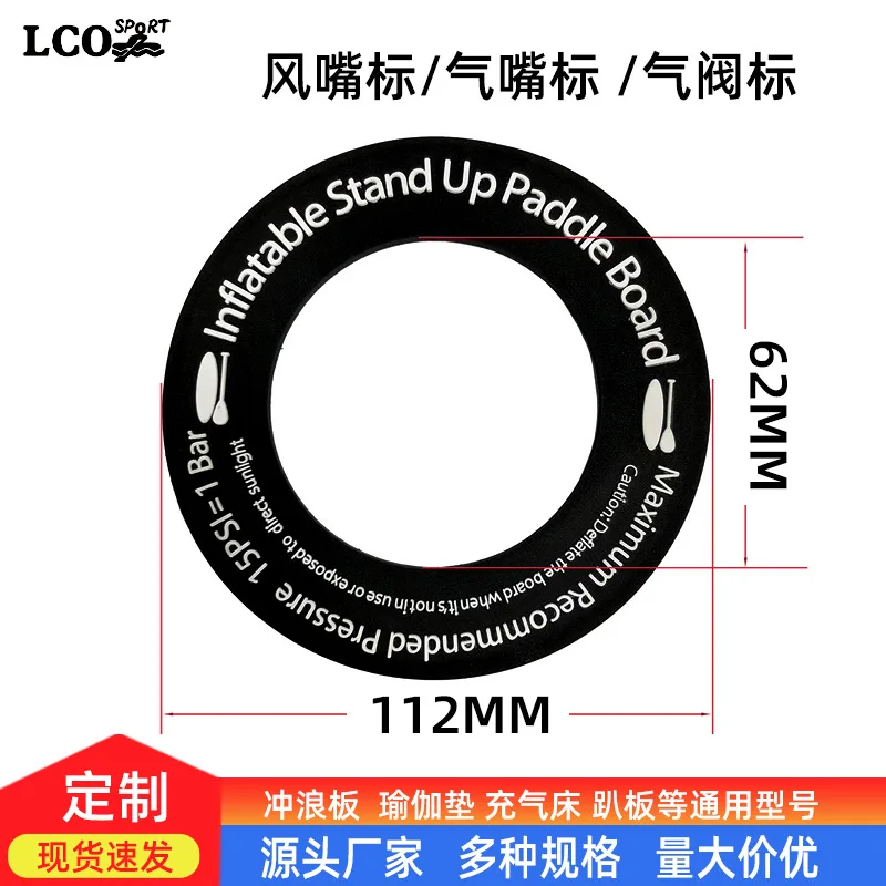 

Surfing Accessory For 2024 New Inflatable Paddleboard Round Air Valve Cap Seal Gasket High Quality Water Sports