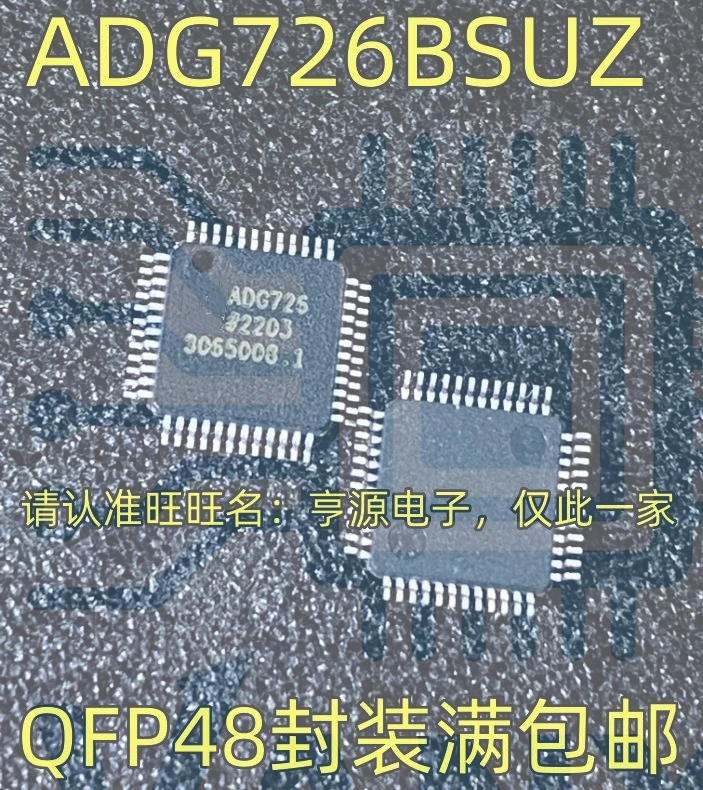 15PCS ADG726BSUZ ADG726 QFP-48