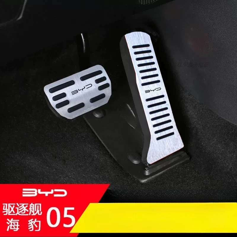 2PCS For BYD Seal  05 Alumium Alloy Car Foot Pedals Pads Anti-Slip Fuel Brake Accelerate Pedal Cover Accessories
