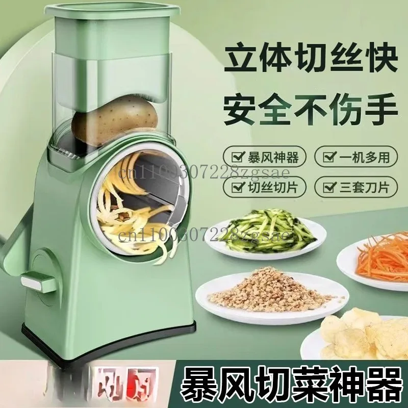 

Storm vegetable cutting artifact hand guard household kitchen hand roller potato shredding shredder slicer
