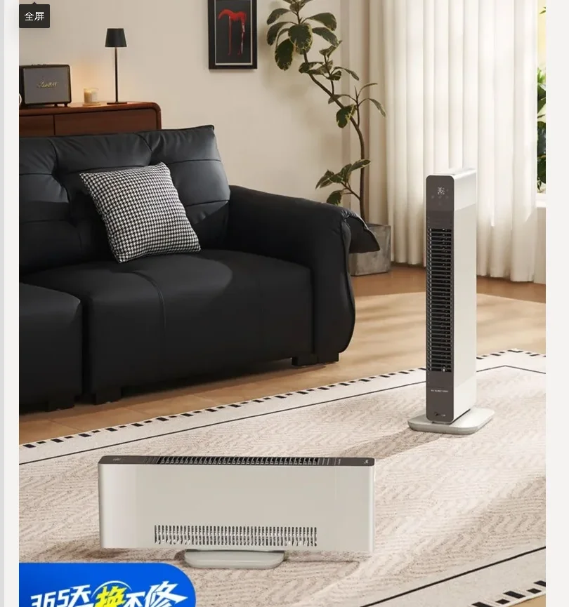 220V Midea Ultra Thin Kick Space Heater Fast Heating Electric Warmer Waterproof For Home CAD