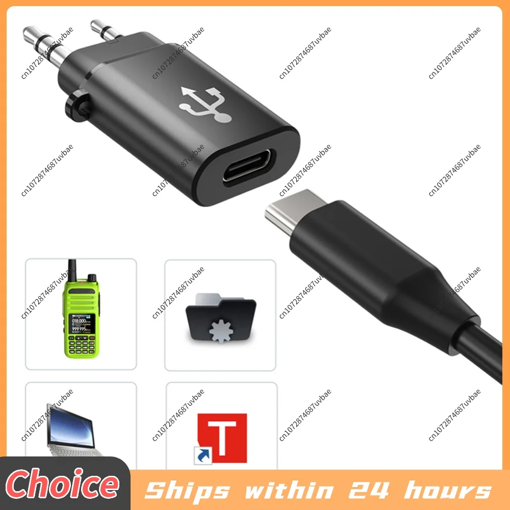 TPC11 TK To Type-C Intercom Programming Adapter TYPE-C Walkie Talkie Programming Plug Frequency Writer Connector Radio Accessory