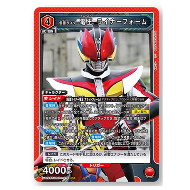 반다이 정품 UNION ARENA KAMEN RIDER GAVV 보충 팩 애니메이션 컬렉션 카드 어린이 장난감 선물