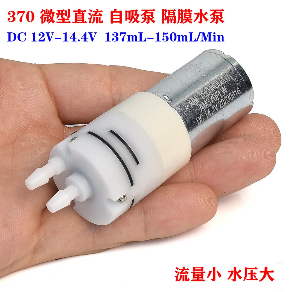 

Mini 370 Self-Priming Diaphragm Pump DC 12V 14.4V Low-Flow Quiet Sump Pump Floor Cleaner Pump Robot Cleaner