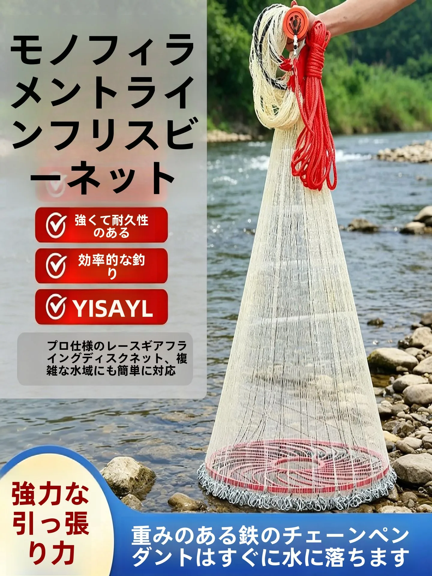 traditional-handmade-iron-chain-hand-thrown-fishing-net-large-automatic-lead-drop-disk-net-with-fish-basket