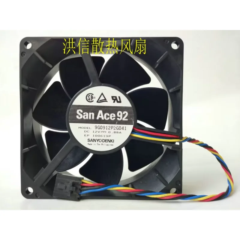 Sanyo Denki 9G0912P2G041 DC 12V 0.88A 90x90x32mm 4-Wire Server Cooling Fan