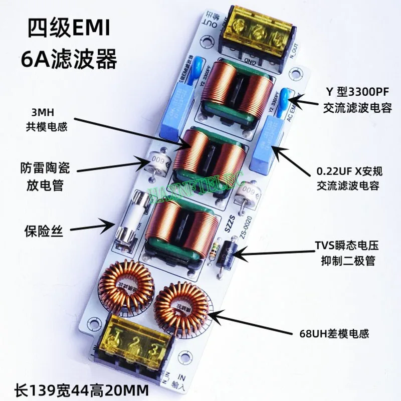 EMI التدخل الكهرومغناطيسي مرشح الطاقة تصفية نبض زيادة البرق الحماية التفاضلية الوضع المشترك القامع #4