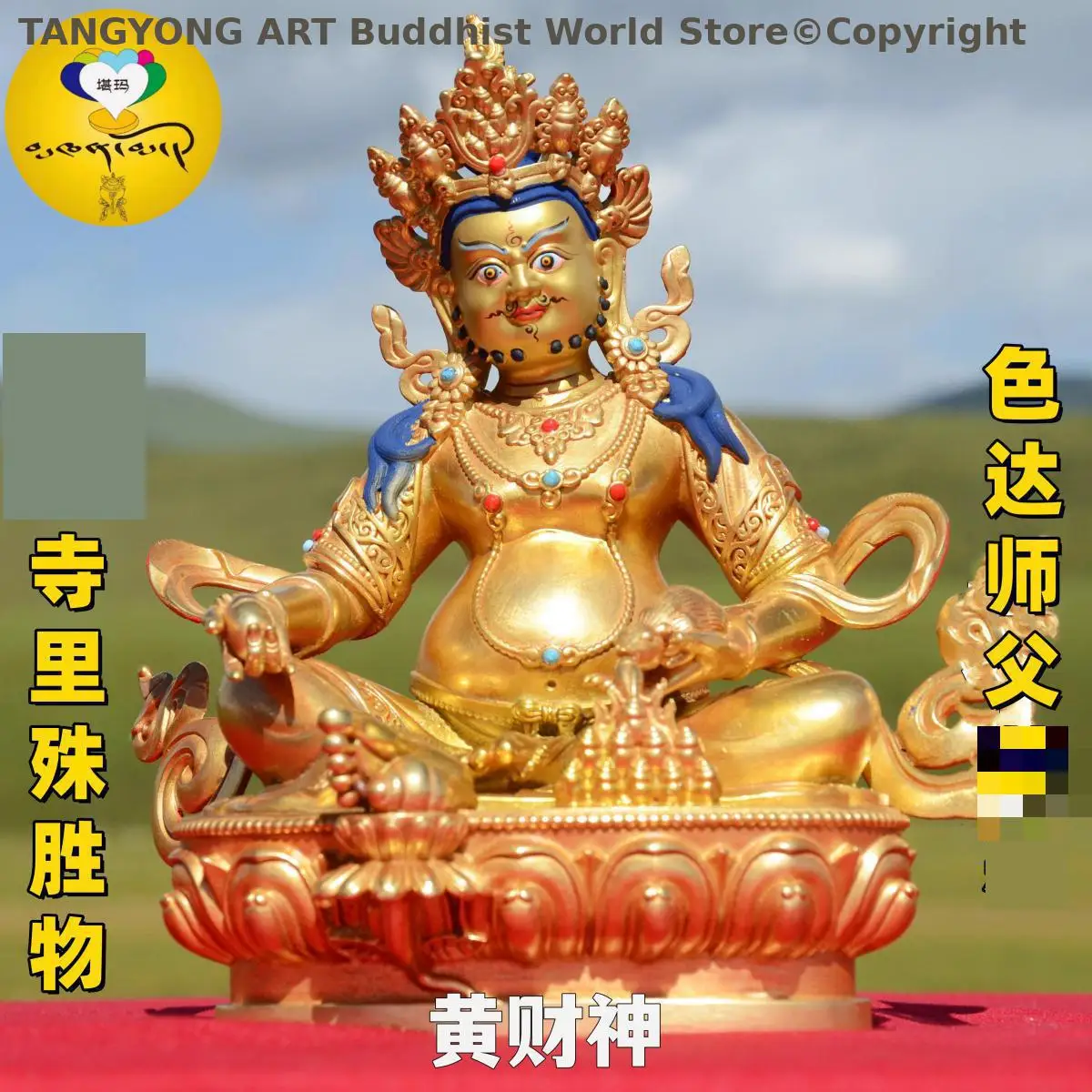 Exclusive tibetan Jambhala copper buddha Holy land HUANG CAI SHEN statue Buddhist lama monk worship home offering gilding buddha