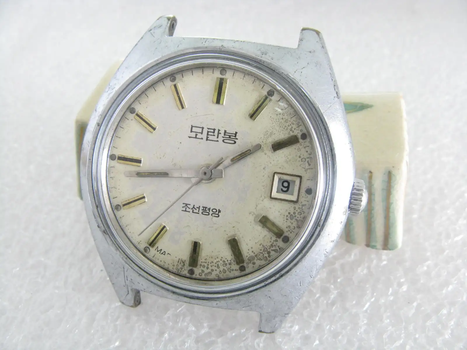 King Size molanbong（Purchase on  Korea）1970s antique watch（Rare regular script）