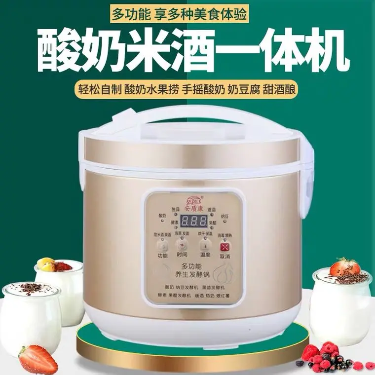 6L Black Garlic Machine Home-made Yogurt Machine Sweet Rice Wine Grain Kimchi Natto Yogurt Fermentation Machine