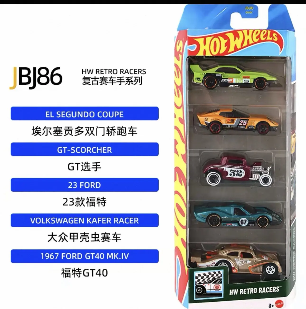 Original Hot Wheels 5 Car Pack Toys Boys 1/64 Diecast Retro Racers