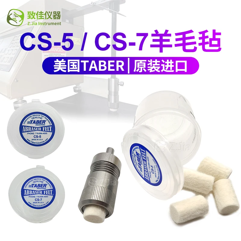 USA TABER CS-5 CS-7 Felt Abrasion Test Eraser Wool Felt Cylinder 12MM Fixture Clip