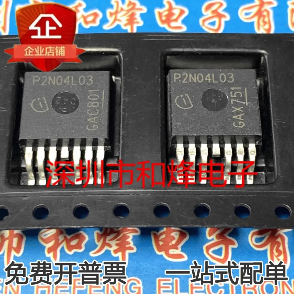 5PCS-10PCS P2N04L03 SPB160N04S2L-03 TO-263 40V 160A NEW AND ORIGINAL ON STOCK