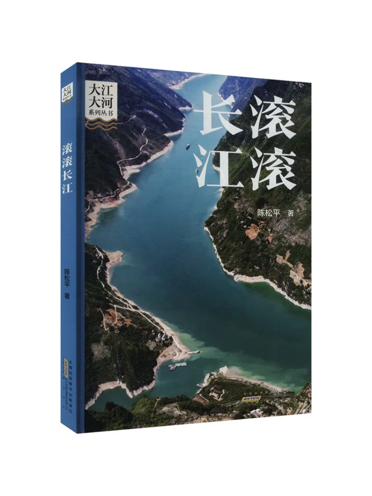 Book-Winshare Great Rivers Series Books The Flowing Yangtze River